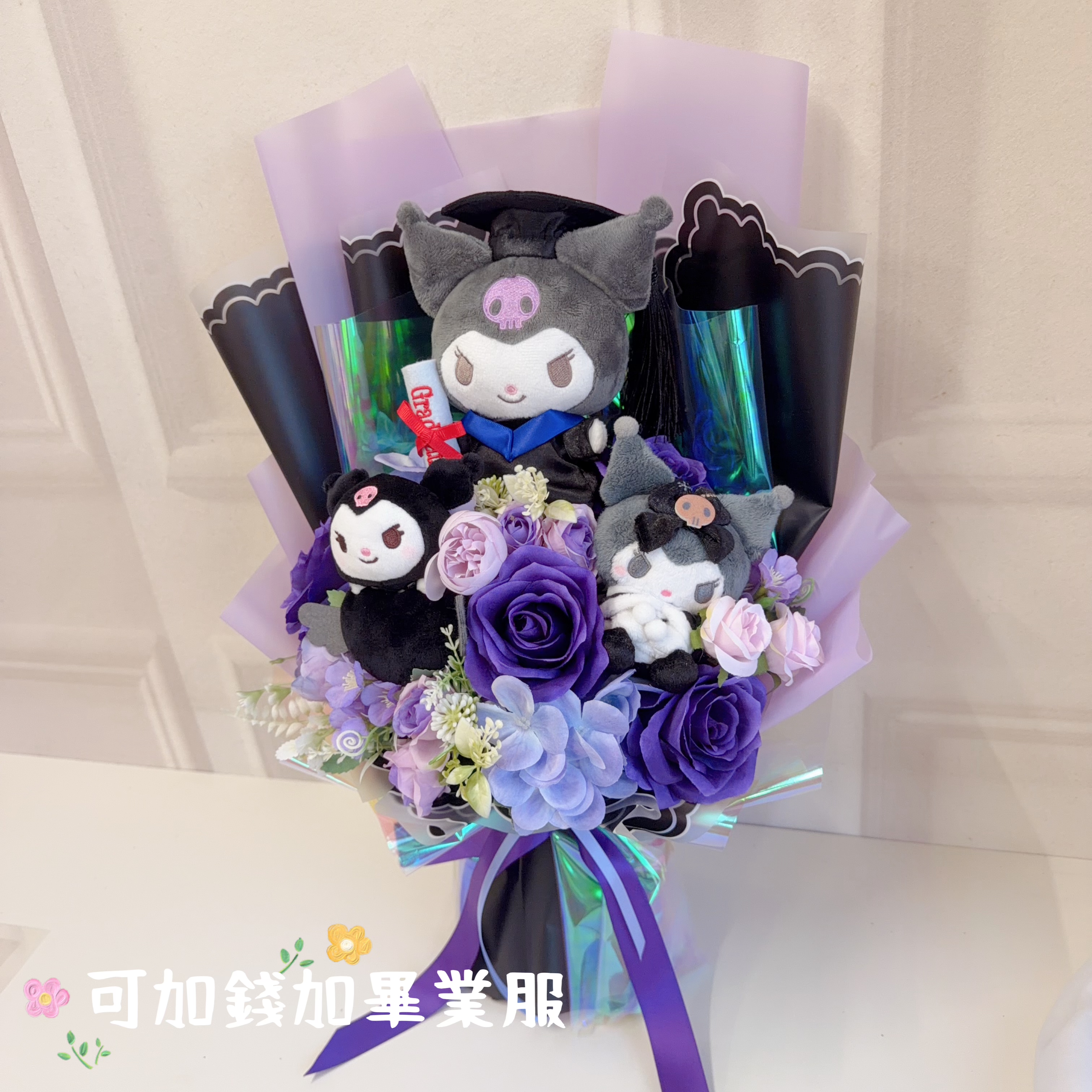 (現貨)kuromi公仔花