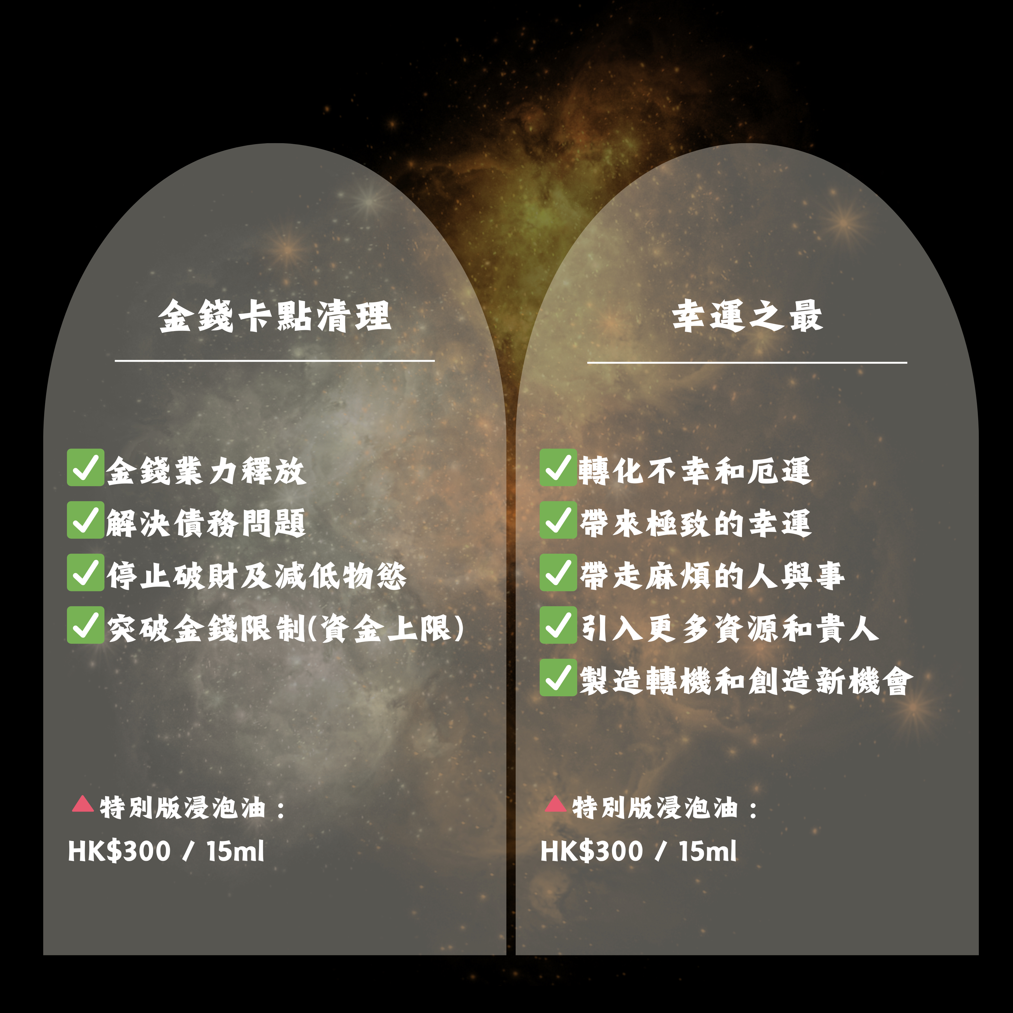 ✨特別版𝟮𝟬𝟮𝟱✨ (首批出貨日𝟭𝟱/𝟬𝟭/𝟮𝟬𝟮𝟲)