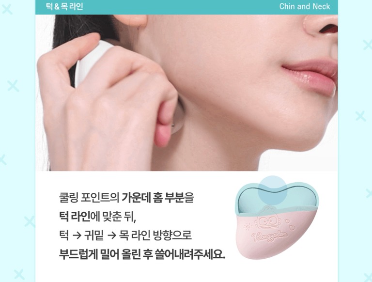 韓國 🇰🇷Fillimilli X SANRIO 水怪 冰感 去水腫 按摩器+送 防凍矽膠套Cooling Massager Face Fit