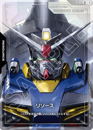 Gundam TCG Card Game - R-024 (C+) Resource