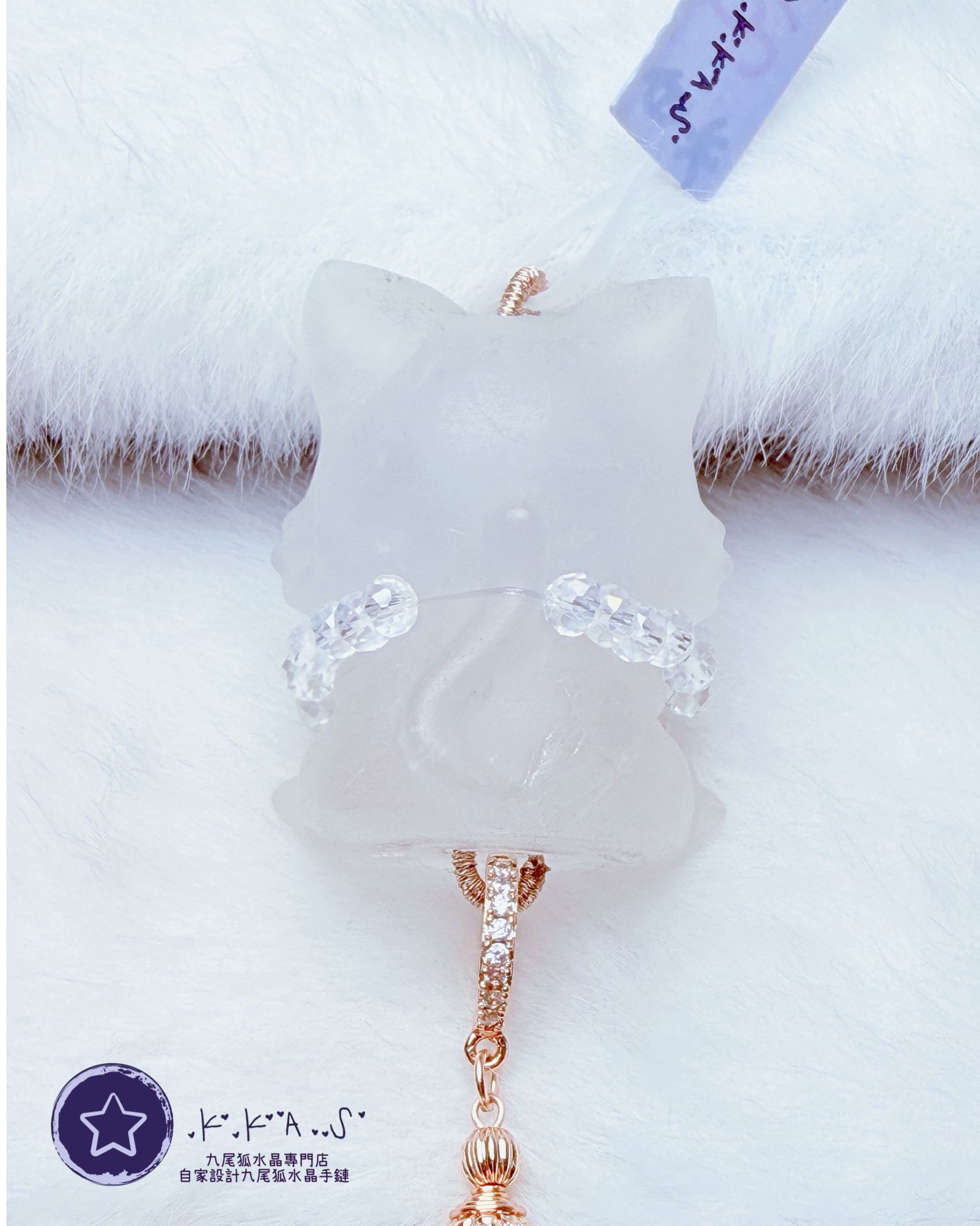 K00223 特價白水晶 元寶狐 - 大吊墜