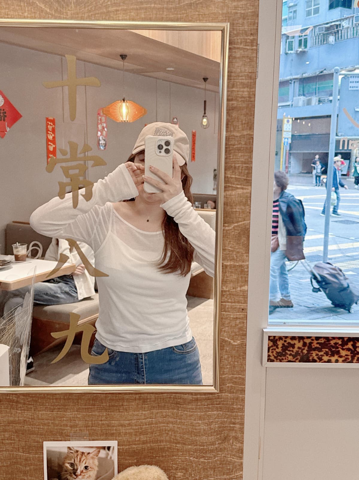 【休閒甜美】木耳邊兩件套薄身上衣