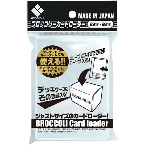 Broccoli Card Loader-卡夾