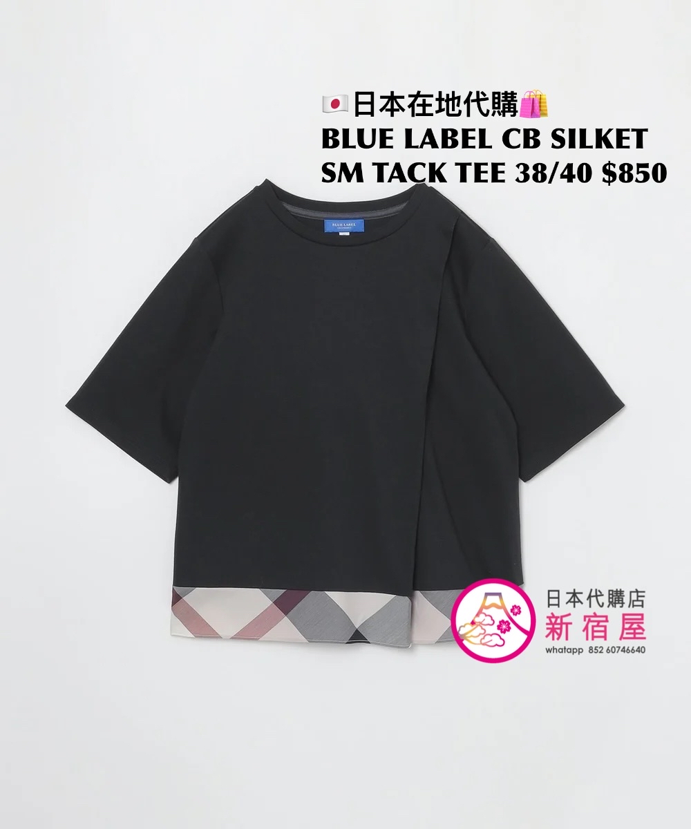 BLUE LABEL CB SILKET SMOOTH TACK T-SHIRT 