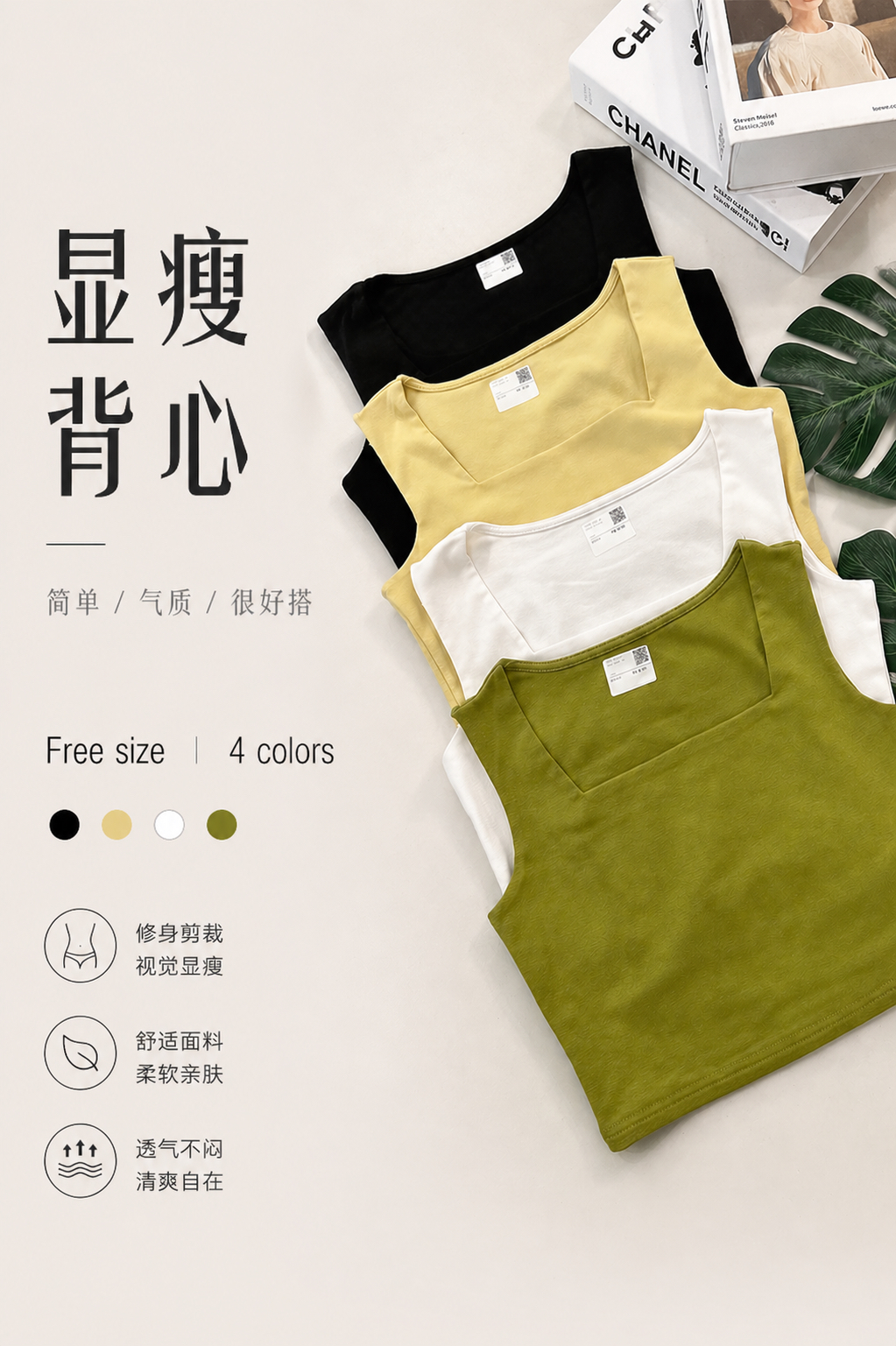 24022  Casual Cotton Short Top