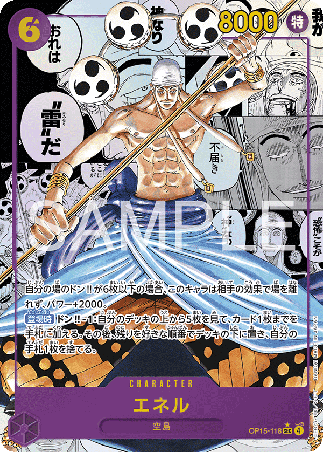 One Piece TCG Card Game - Op15-118 (SEC) Enel (Manga)