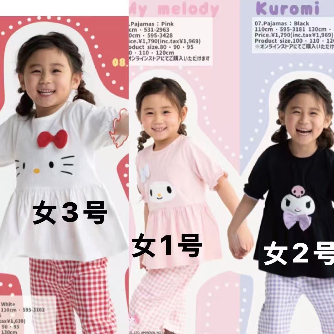 0595 三麗鷗休閑服套裝