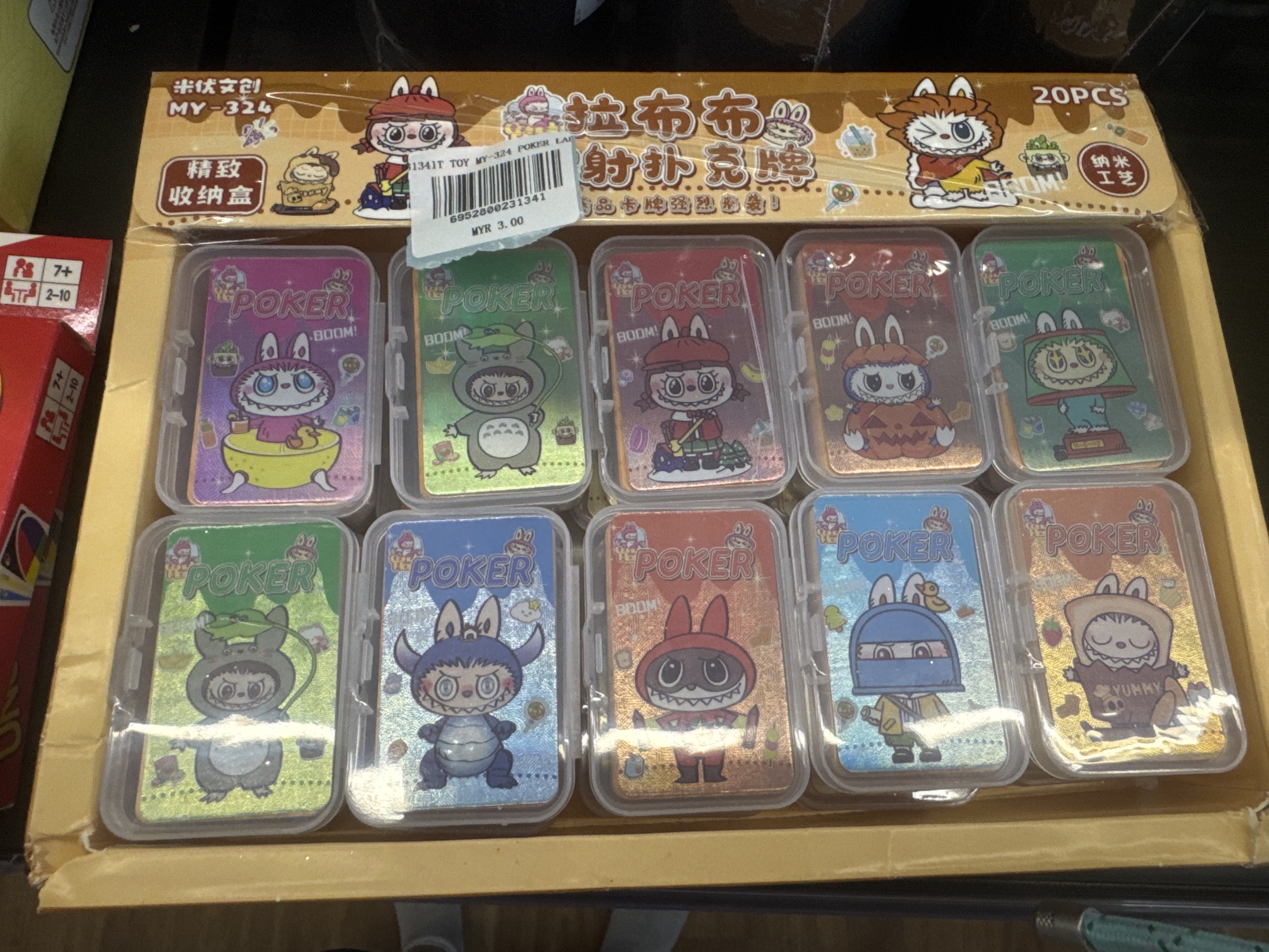 31341 玩具 TOY MY-324 POKER LABU