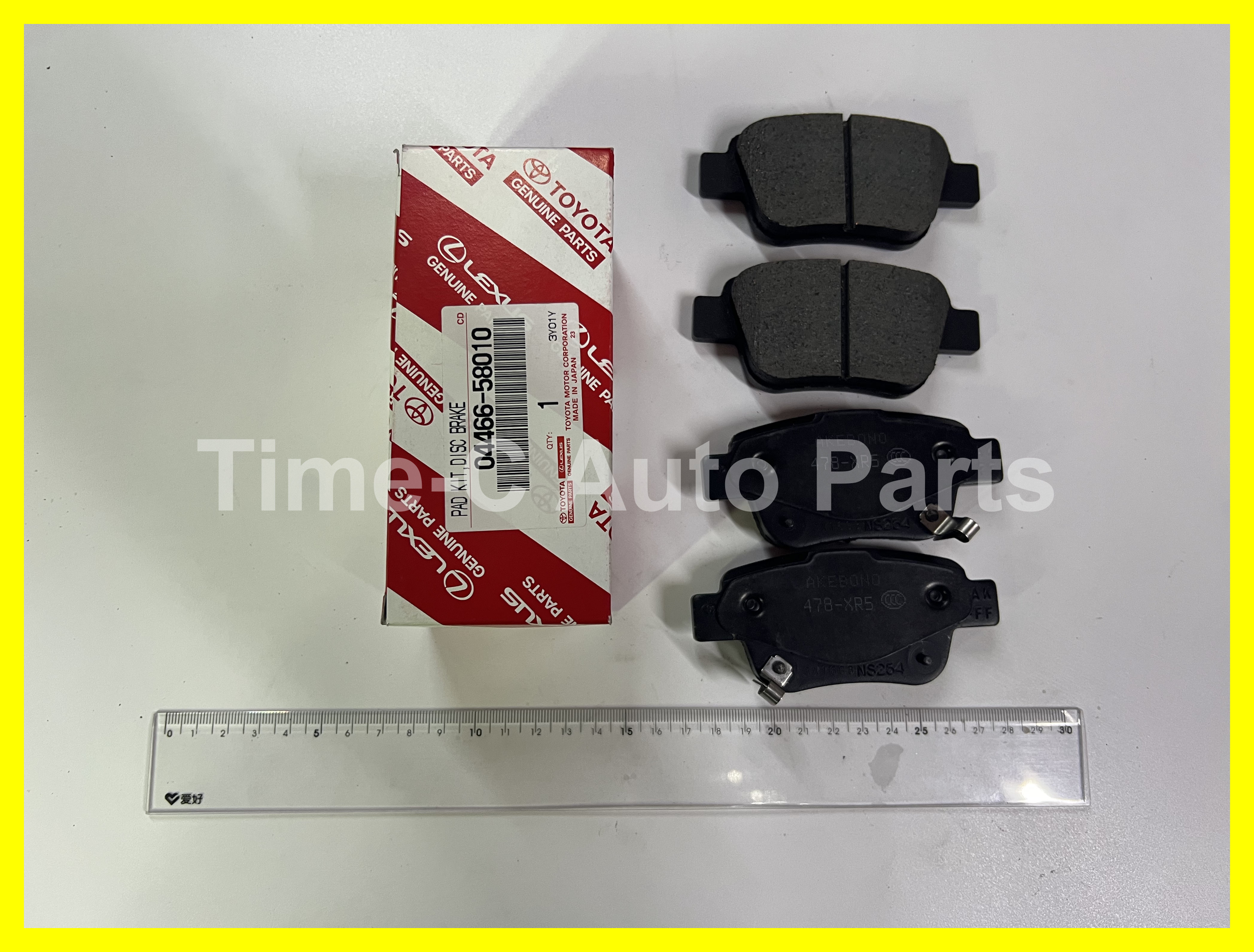 尾煞車皮 04466-58010 - Toyota Estima 50系