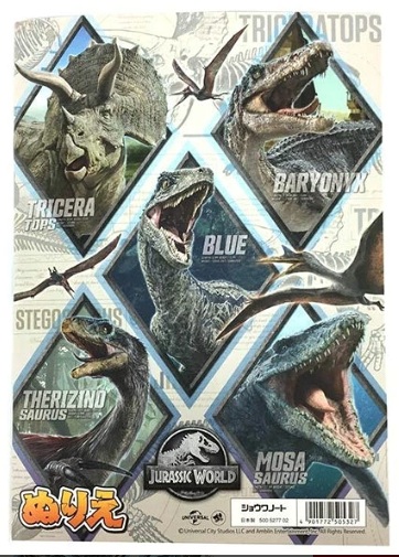 B5 填色簿 DINOSAUR (500-5277-02)