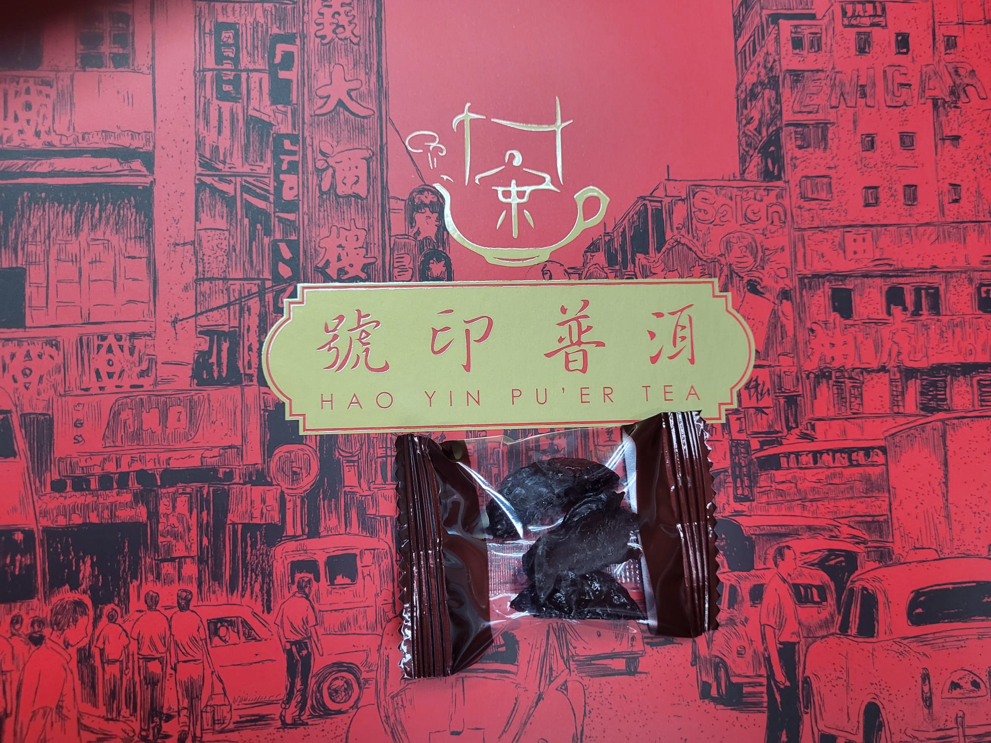 <烏梅> 即食-斂肺止咳,止瀉,安蛔止痛,解三毒
