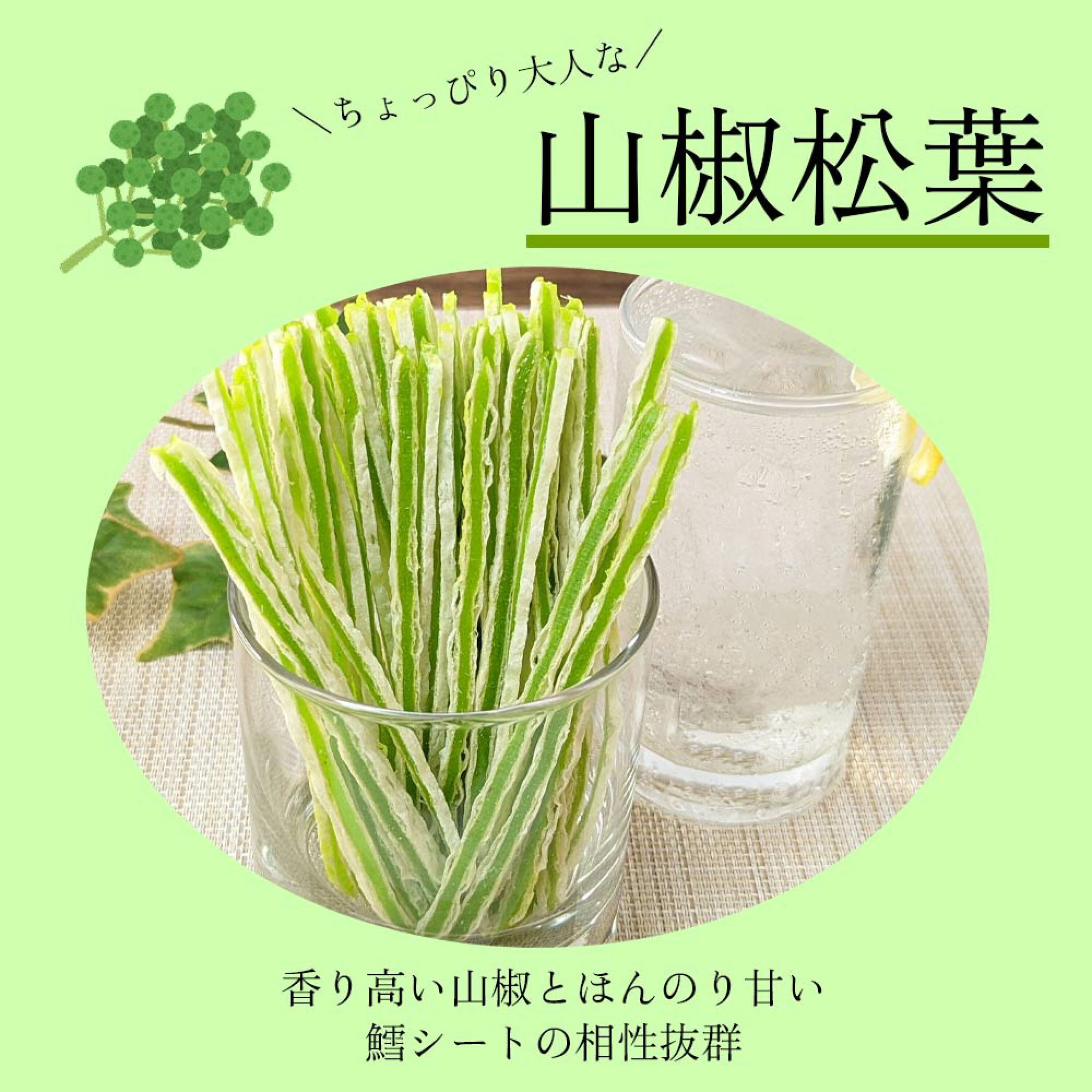 日本三色松葉銀鱈魚柳98g