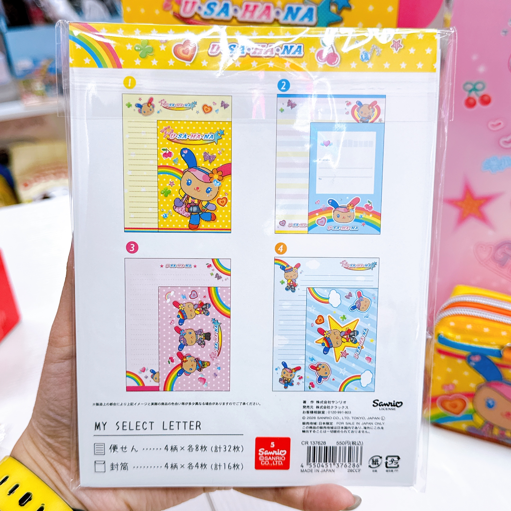 日本直送usahana 新款文具產品