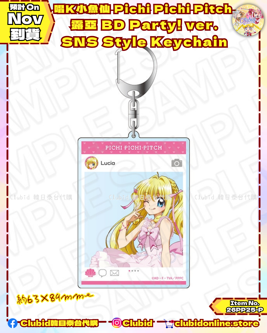 《Pre-Order》唱K小魚仙 Pichi Pichi Pitch 露亞 Birthday Party! ver. (26PP25-P)