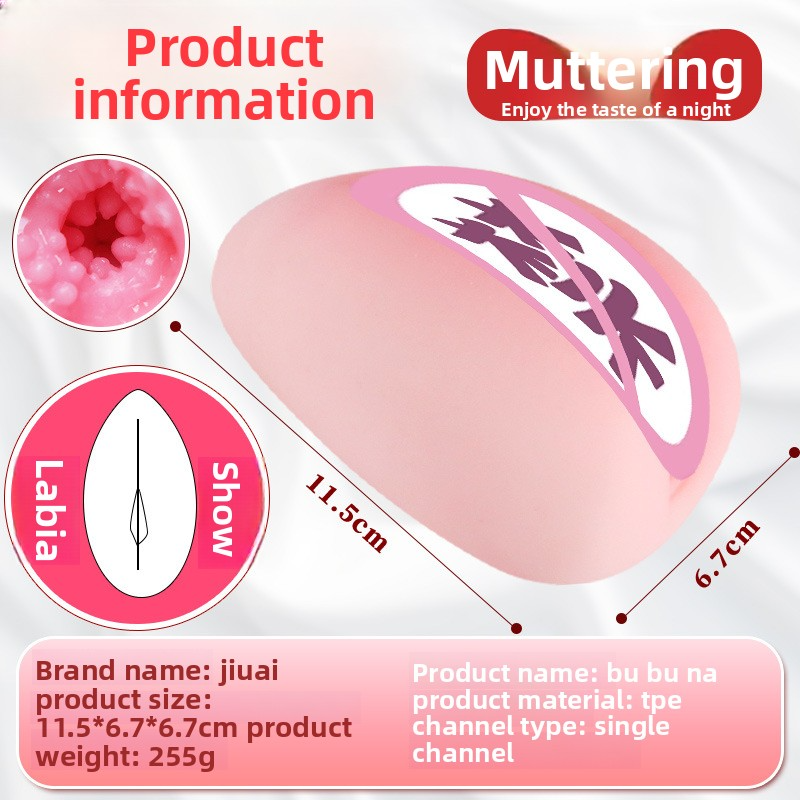 飞机杯倒模仿真阴名器成年人用品情趣性爱玩具臀膜男士自慰蛋