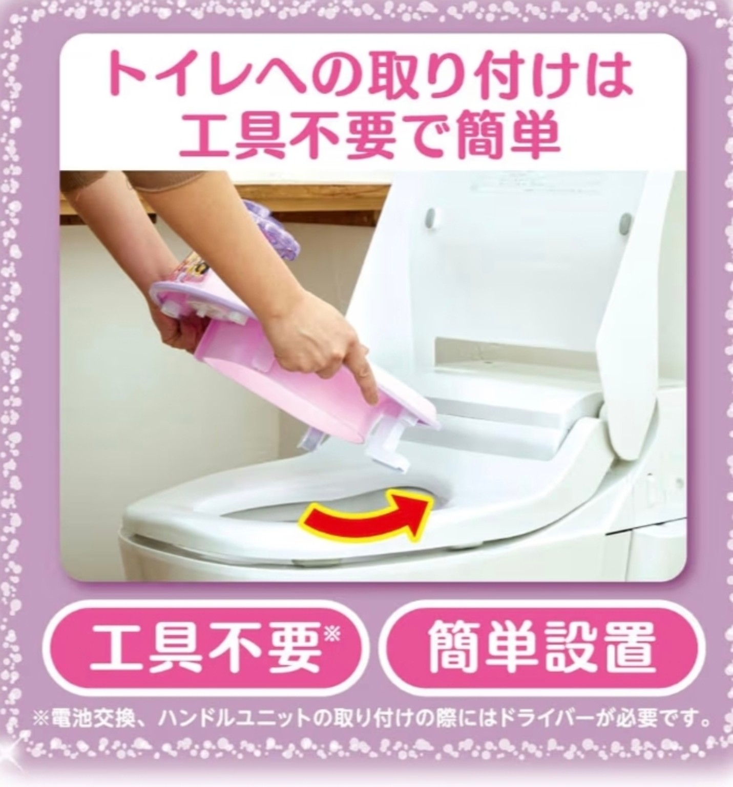 TAKARA TOMY Disney Princess 閃亮音樂兒童輔助廁板 1.5歲+幼兒如廁訓練座 YLW2013