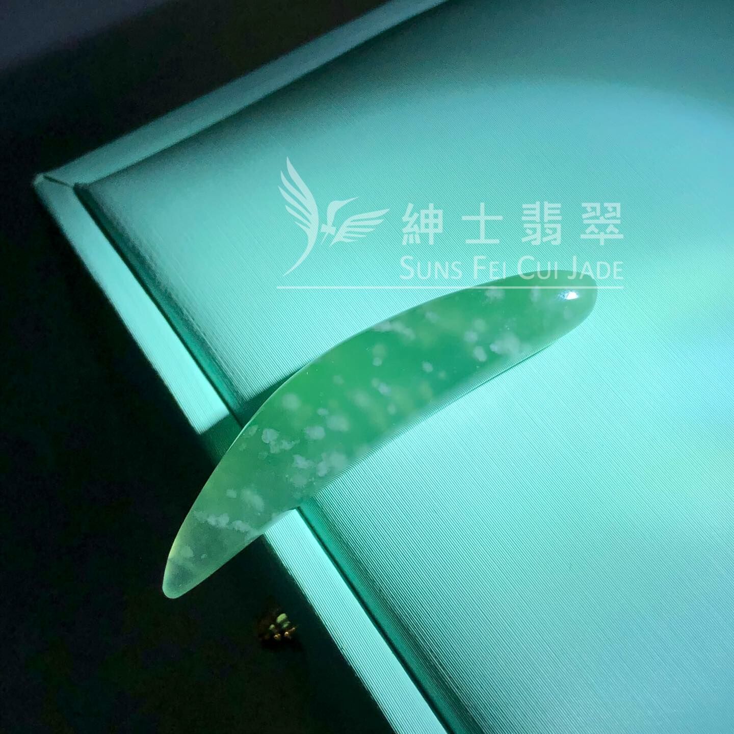 木那雪花棉冰油青件