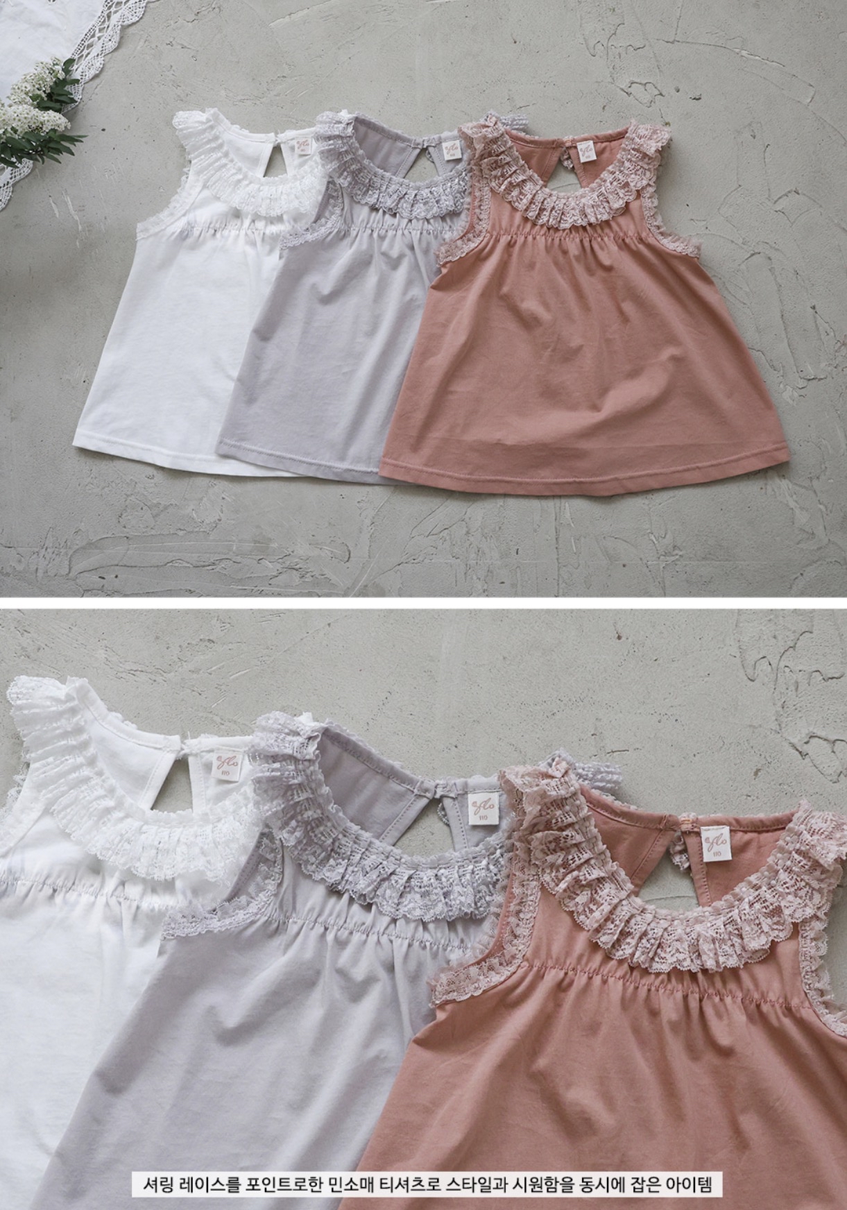 🇰🇷Puella_Flo背心