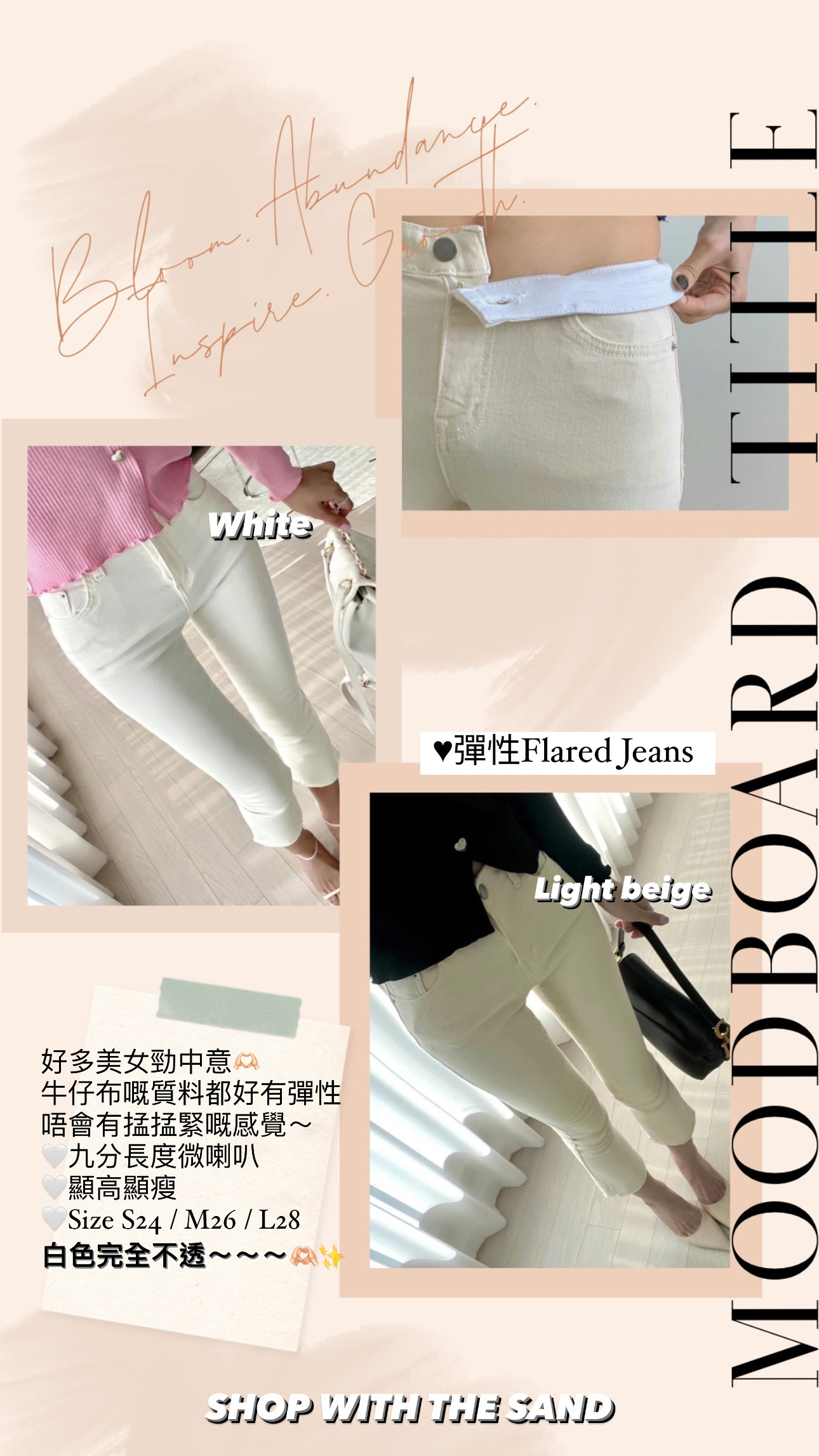 ♥︎𝐌𝐮𝐬𝐭-𝐡𝐚𝐯𝐞!! 𝐅𝐥𝐚𝐫𝐞𝐝 𝐜𝐫𝐨𝐩𝐩𝐞𝐝 𝐉𝐞𝐚𝐧𝐬