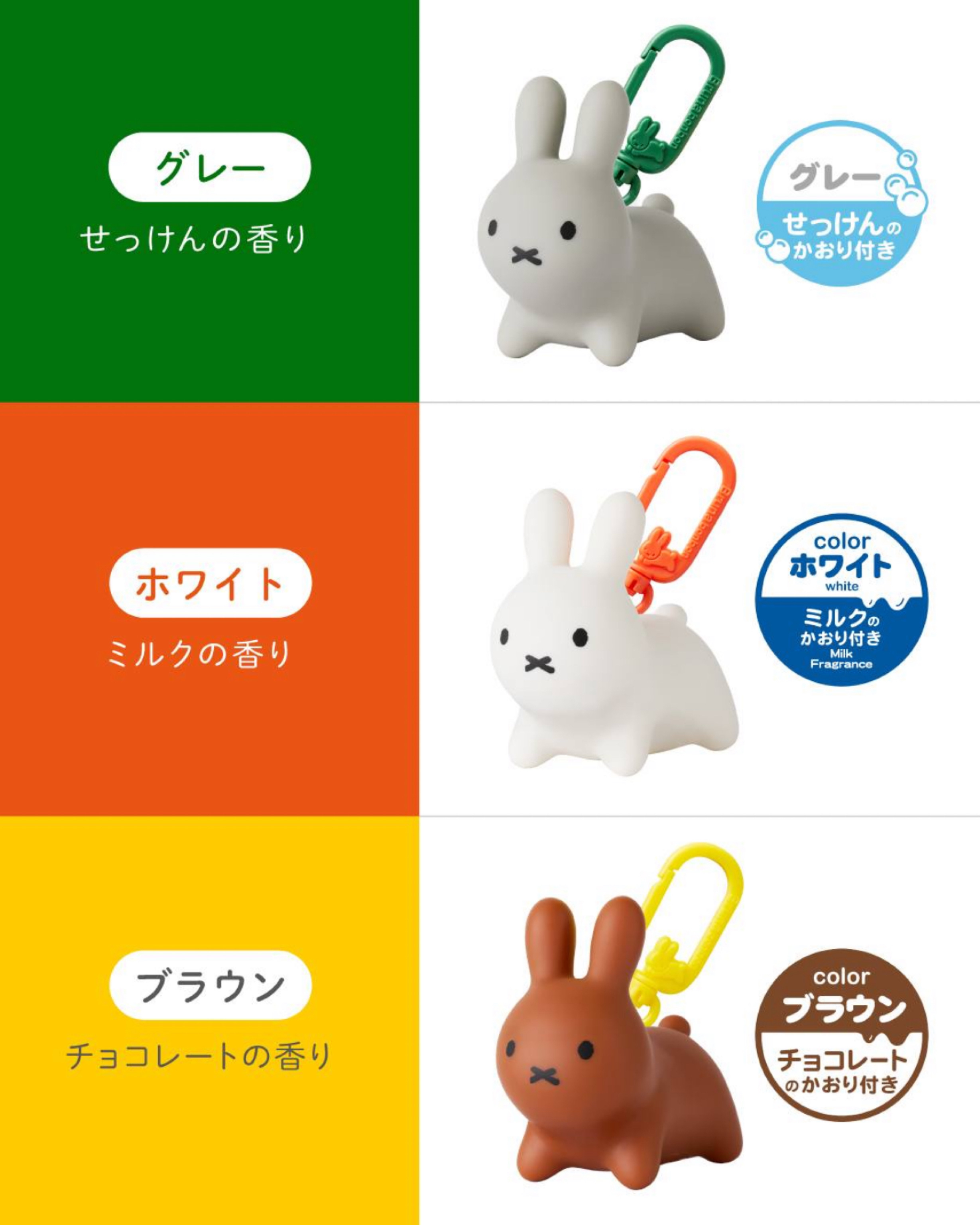 Bruna Bonbon Rabbit Charm