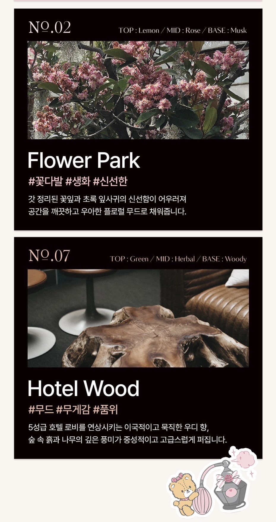 （約4月中旬到貨）🇰🇷韓國直送🇰🇷Hello Kitty × Hetras 限定擴香500ml 3件組禮盒 💕