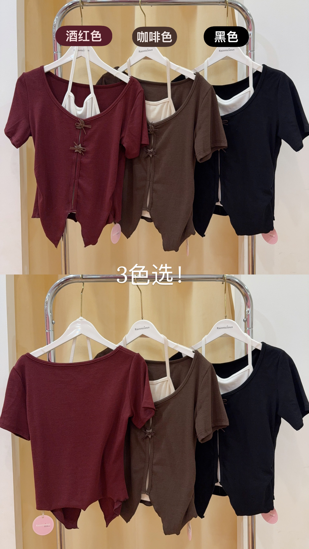 挂脖镂空针织不规则假两件上衣 R2945