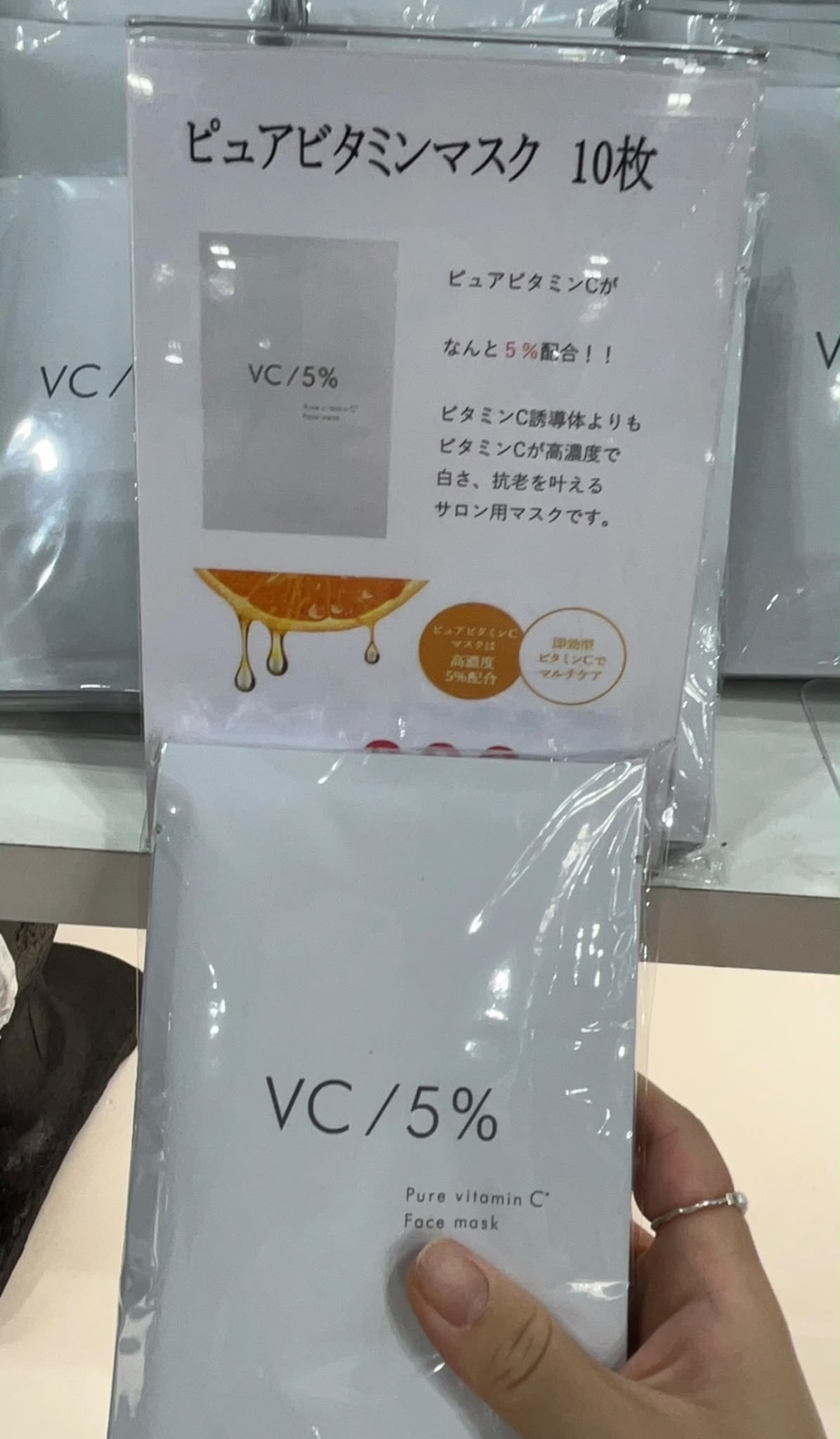 大阪美博會人氣款🔥Antio高機能VC5%面膜10片裝