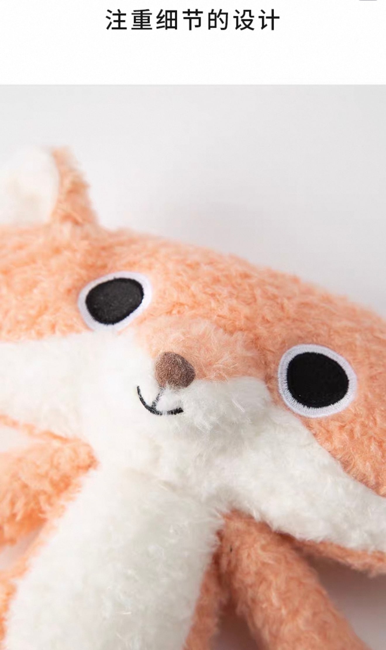 cutie Animal Soft Toys 