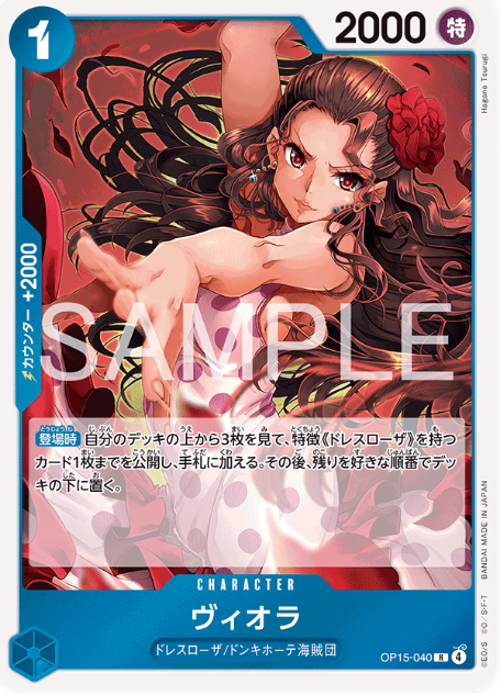  Japanese Version TCG ONEPIECE Card Game - OP15-040 R 
