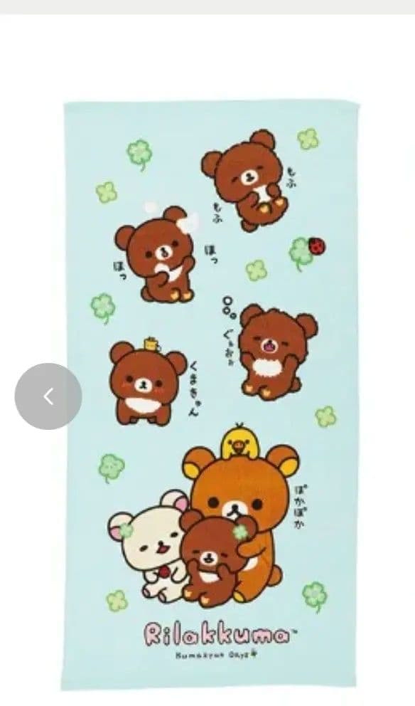 日本直送日本版Miffy鬆弛熊chiikawa 多款120×60 cm大浴巾