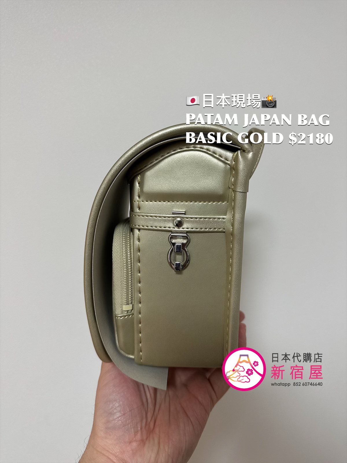 PATAM JAPAN BASIC BAG