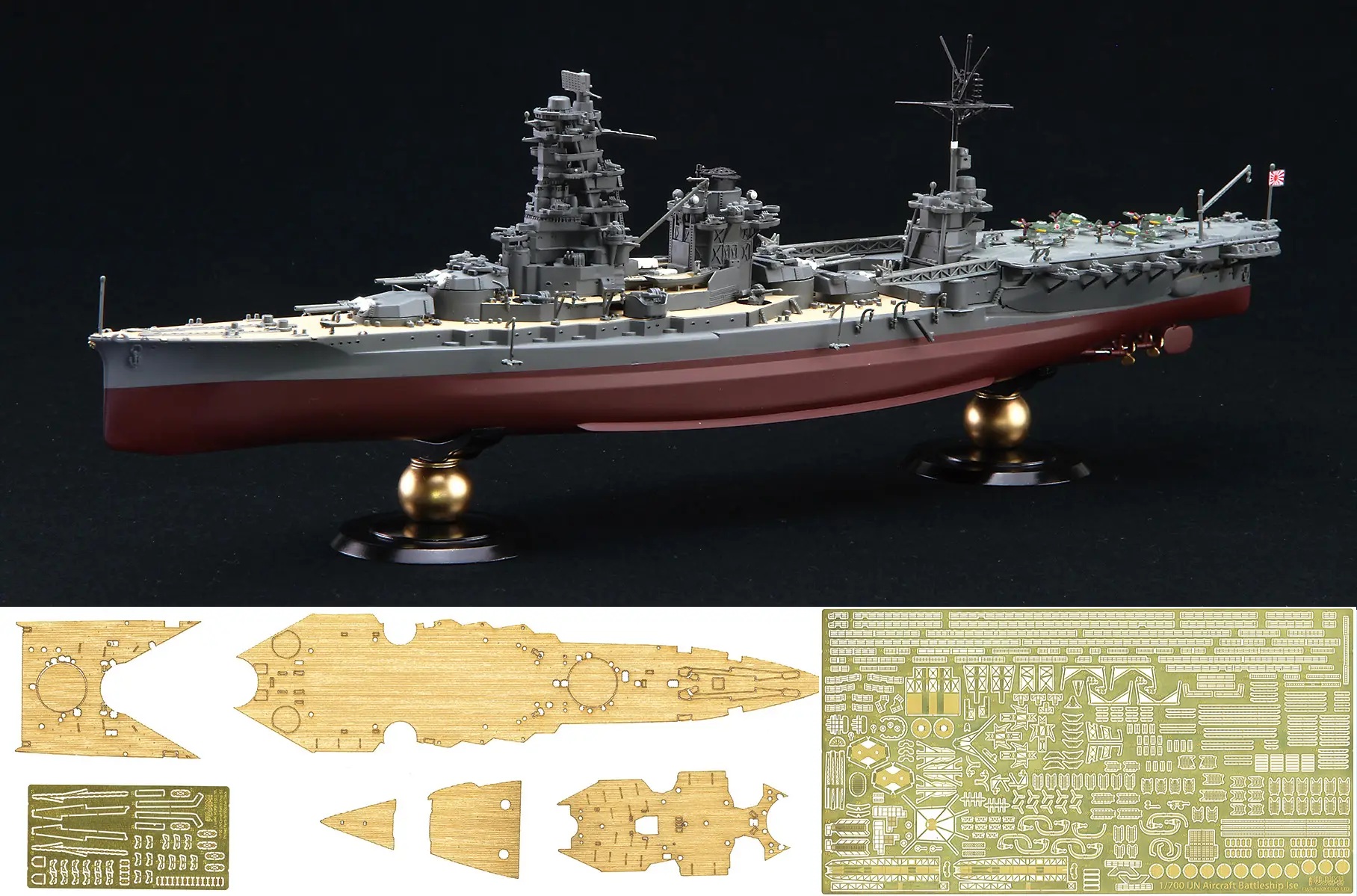 1/700 Japanese Battleship Ise Full Hull Model Special Edition (Includes Etched Parts & Wooden Deck Decals)