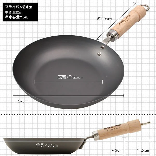 日本代購【 日本直送 日本製 RIVER LIGHT「 極鐵鍋 」 木柄平底鍋 煎鍋 | KIWAME Japan | 極 PREMIUM | 煎pan | 適用於明火 及 IH電磁爐 | 日本極鐵鍋 | 木柄鐵煎鍋 | 輕量 | 無塗層 | 安全健康 】