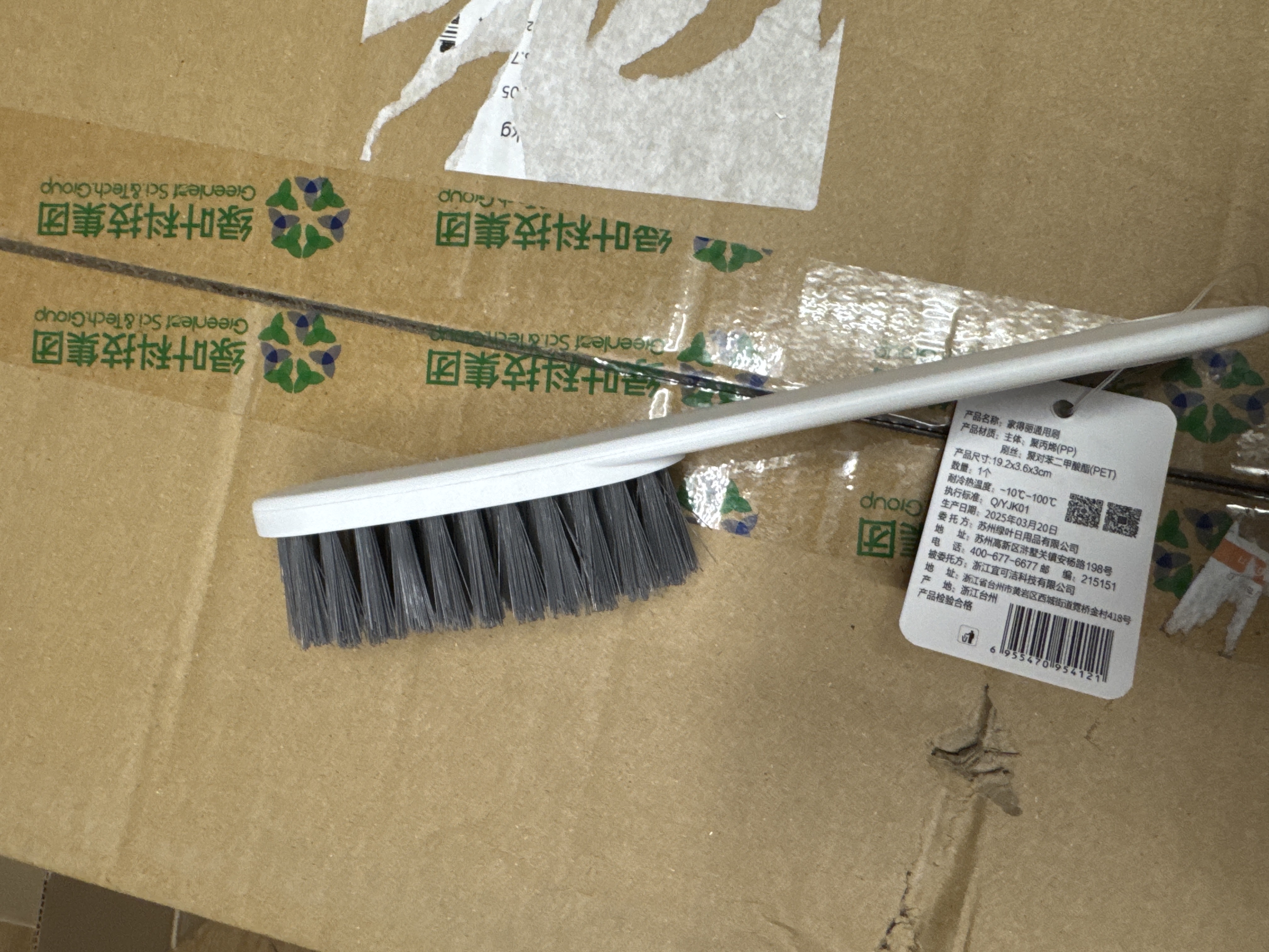 54121 刷  家得丽通用刷