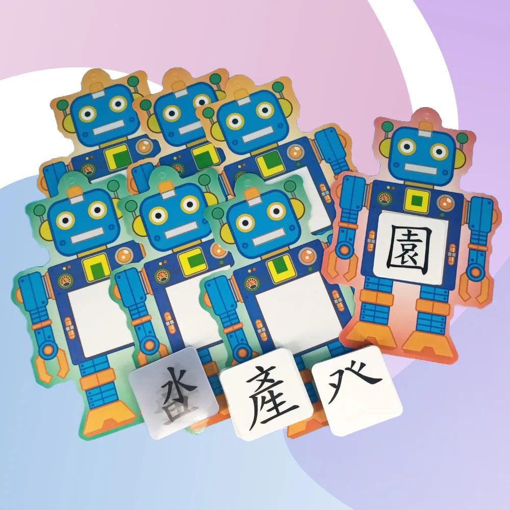 包圍結構字：可配合【TING 點讀筆】