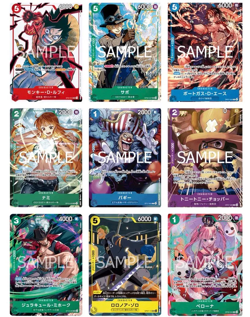 (行版) Bandai One Piece Card Game Special Card Set vol.1 海賊王 卡牌遊戲 特別卡組 第一彈 (1包9張) (1套9款) ［亞洲地區限定產品］