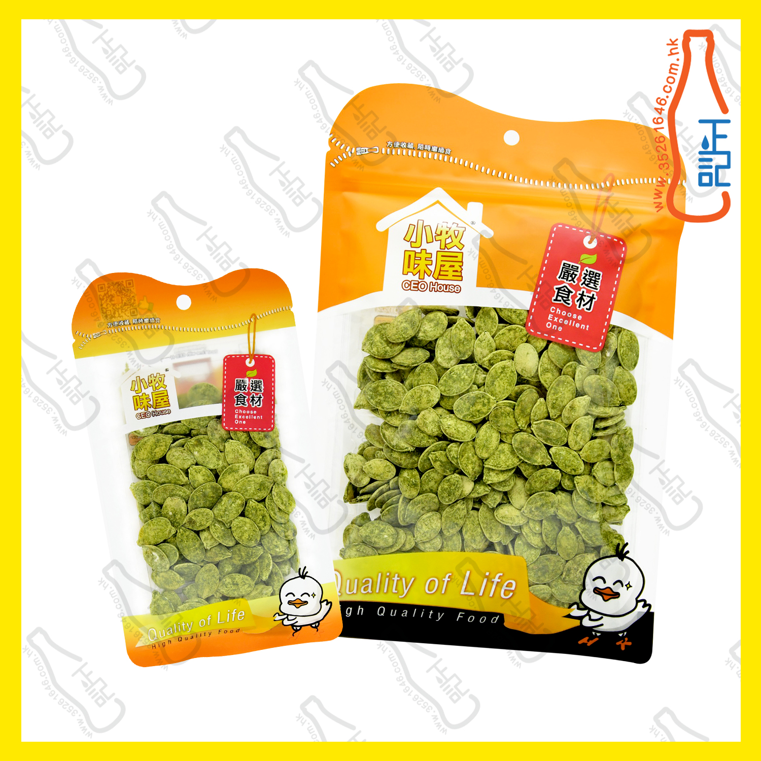 ==小牧味屋 綠瓜子