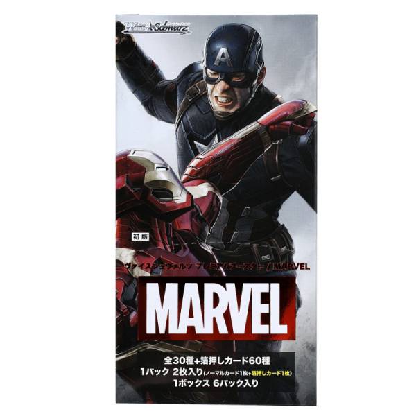 WS - Weiss Schwarz Marvel: Premium Booster 