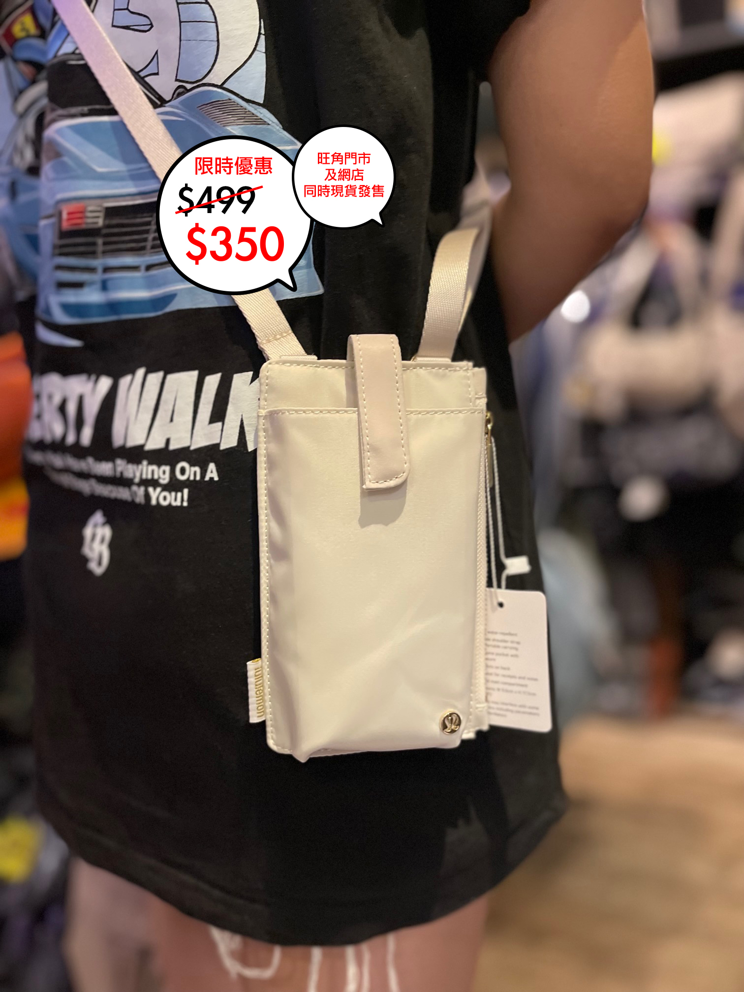 Lululemon Phone Crossbody 