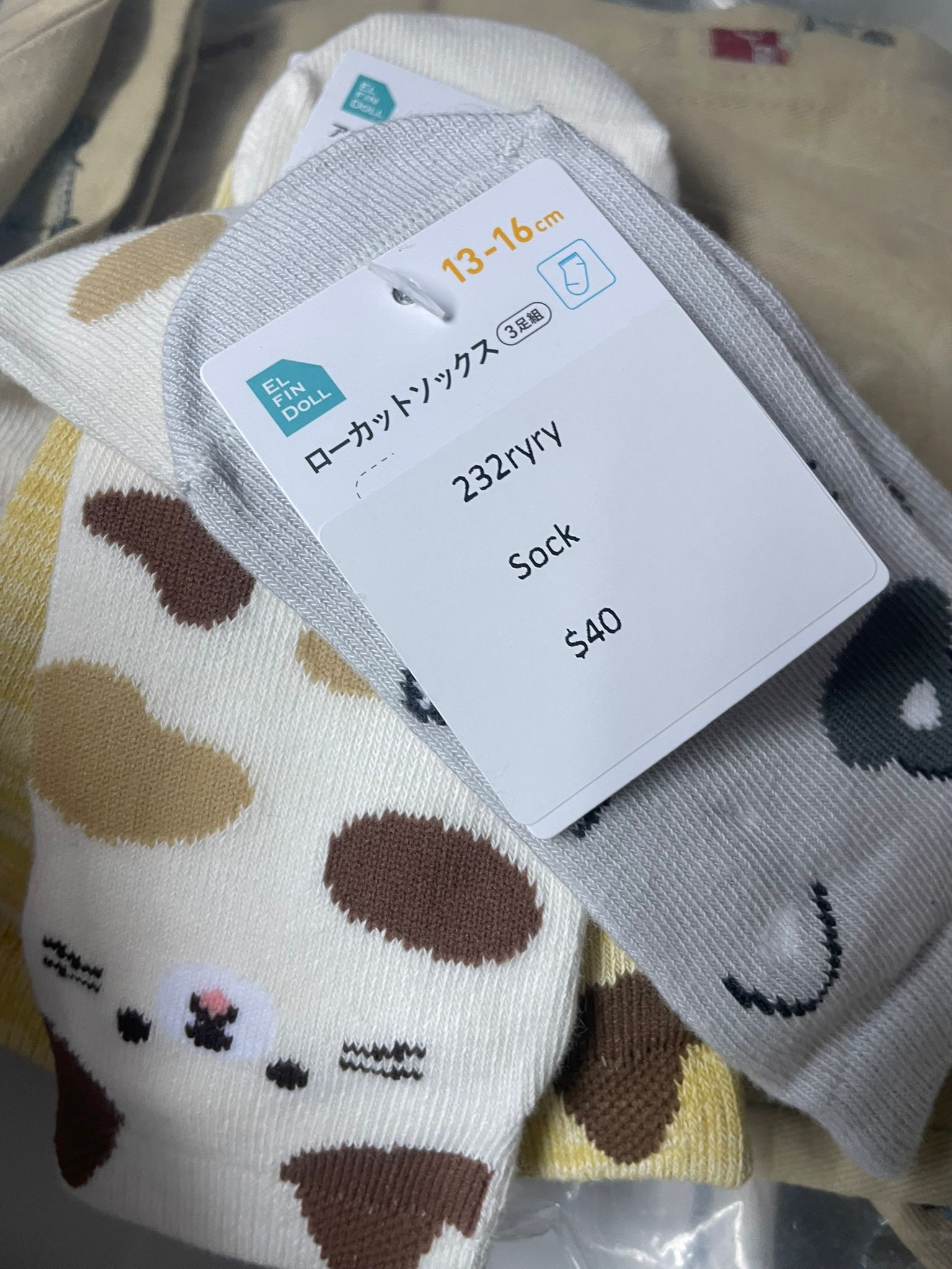 232ryry 21/6order