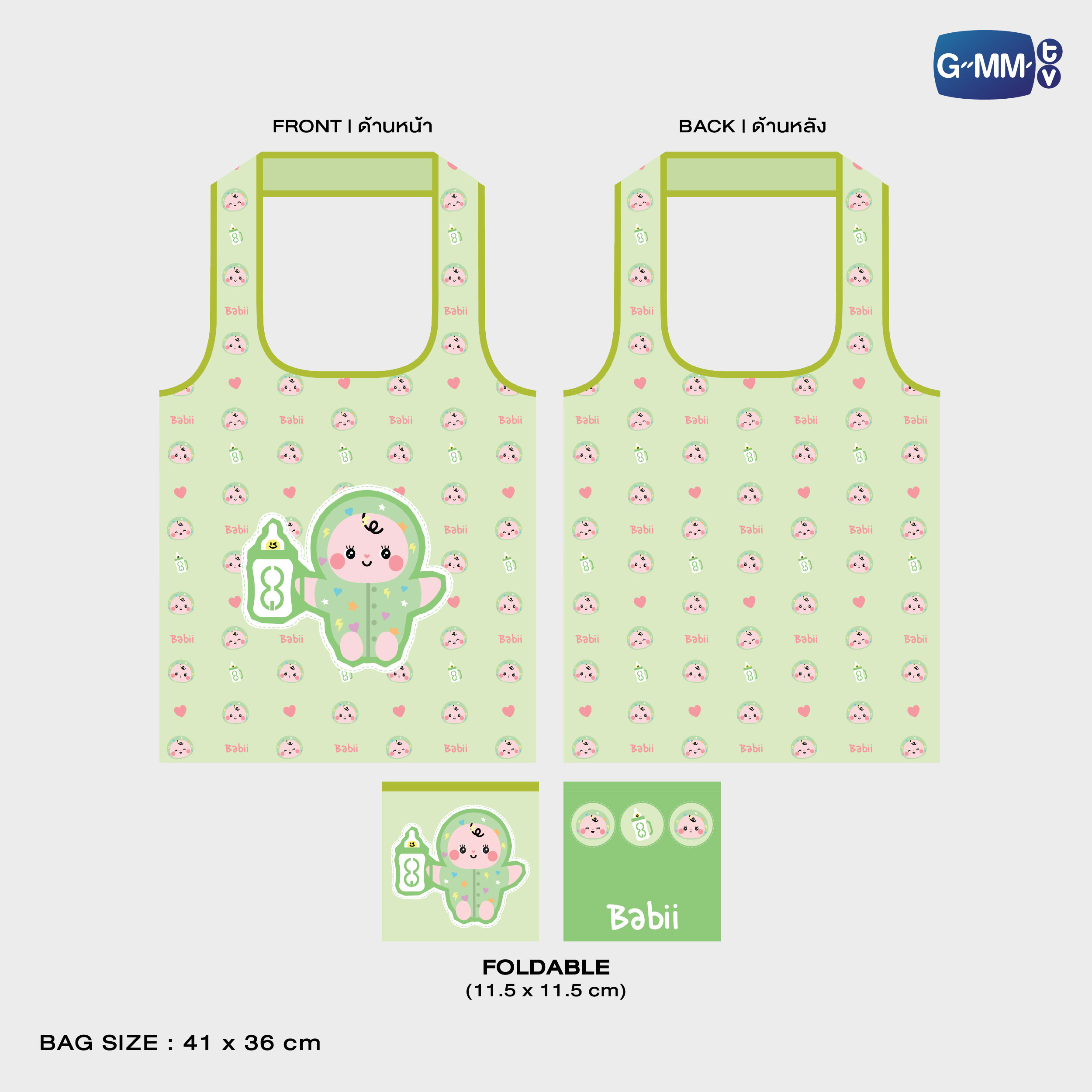 BABII CHARACTER FOLDABLE BAG