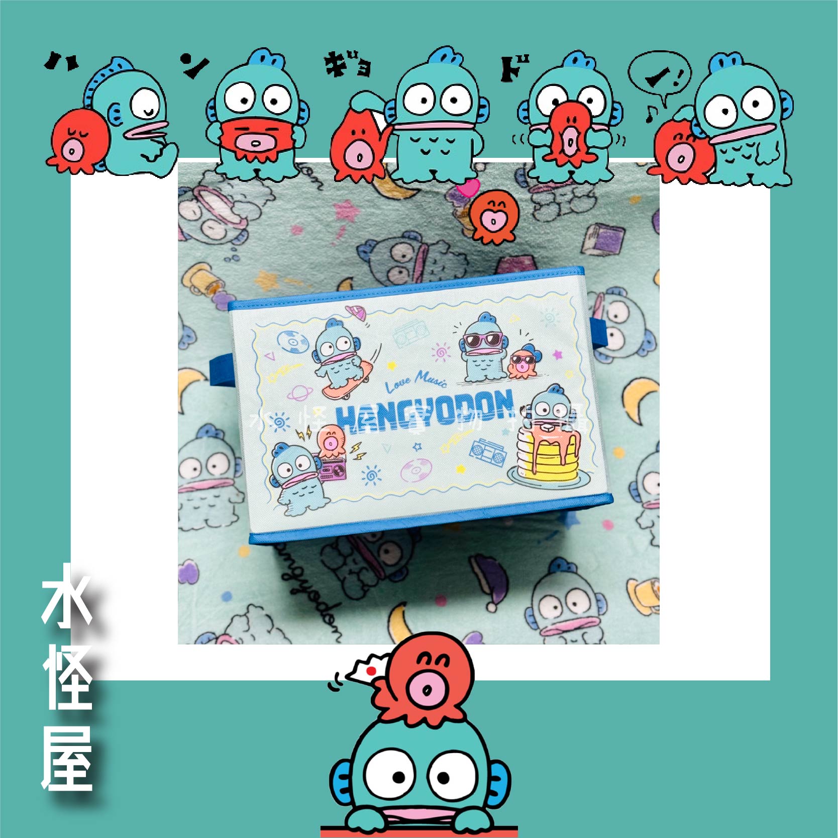 (現貨) 水怪收納盒(一套3件) 日版