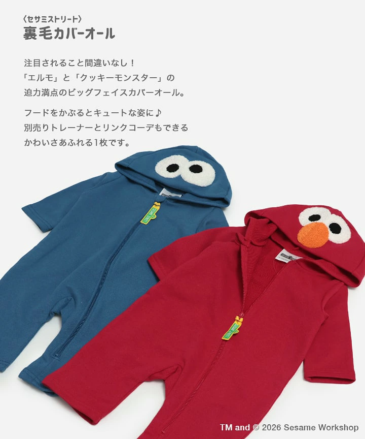 🆕【⭐訂購⭐】🇯🇵日本直送🌀 #SesameStreet 連帽長袖連身衣 🌀 [PIJA-0030] [261103]