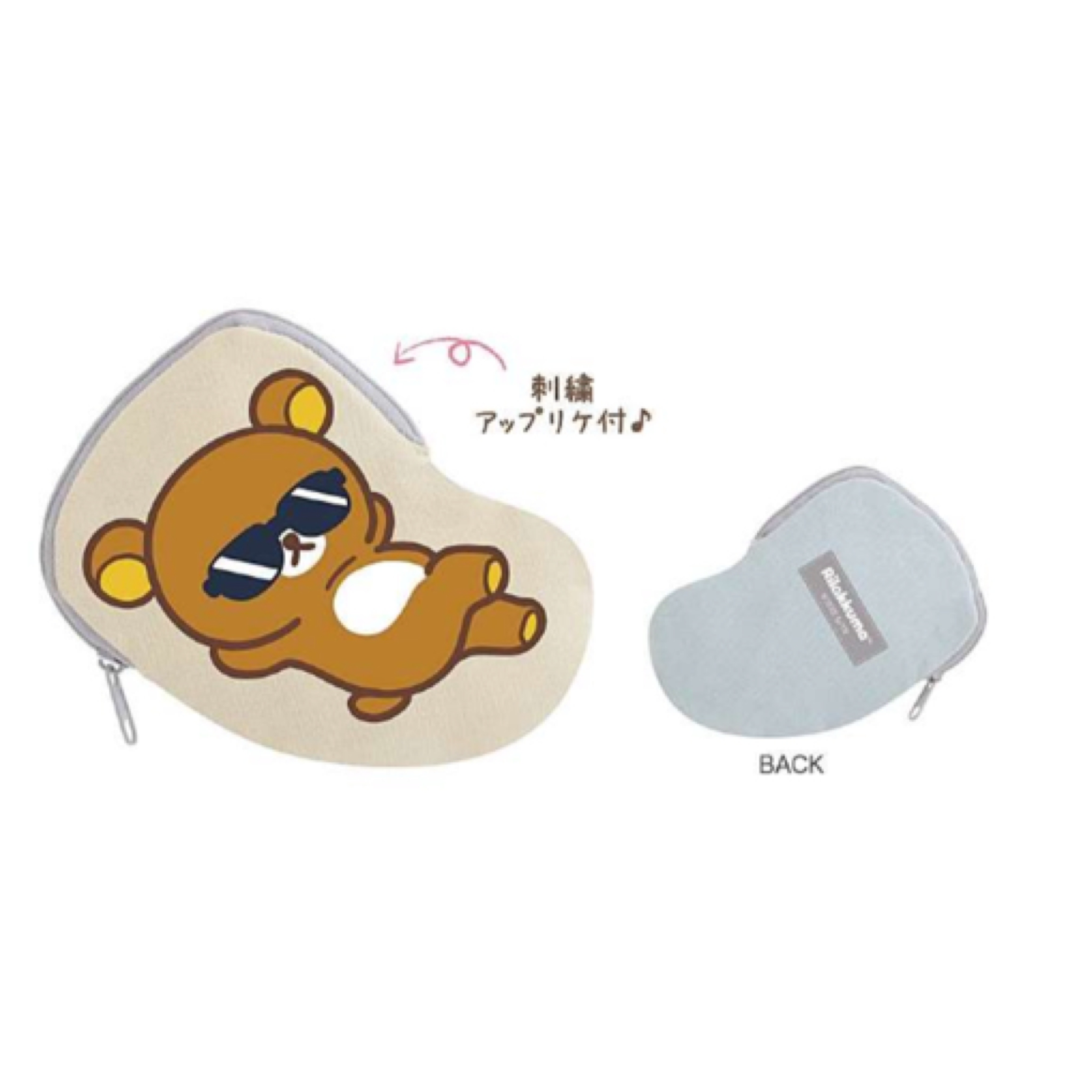 鬆弛熊 拉鏈袋｜預訂