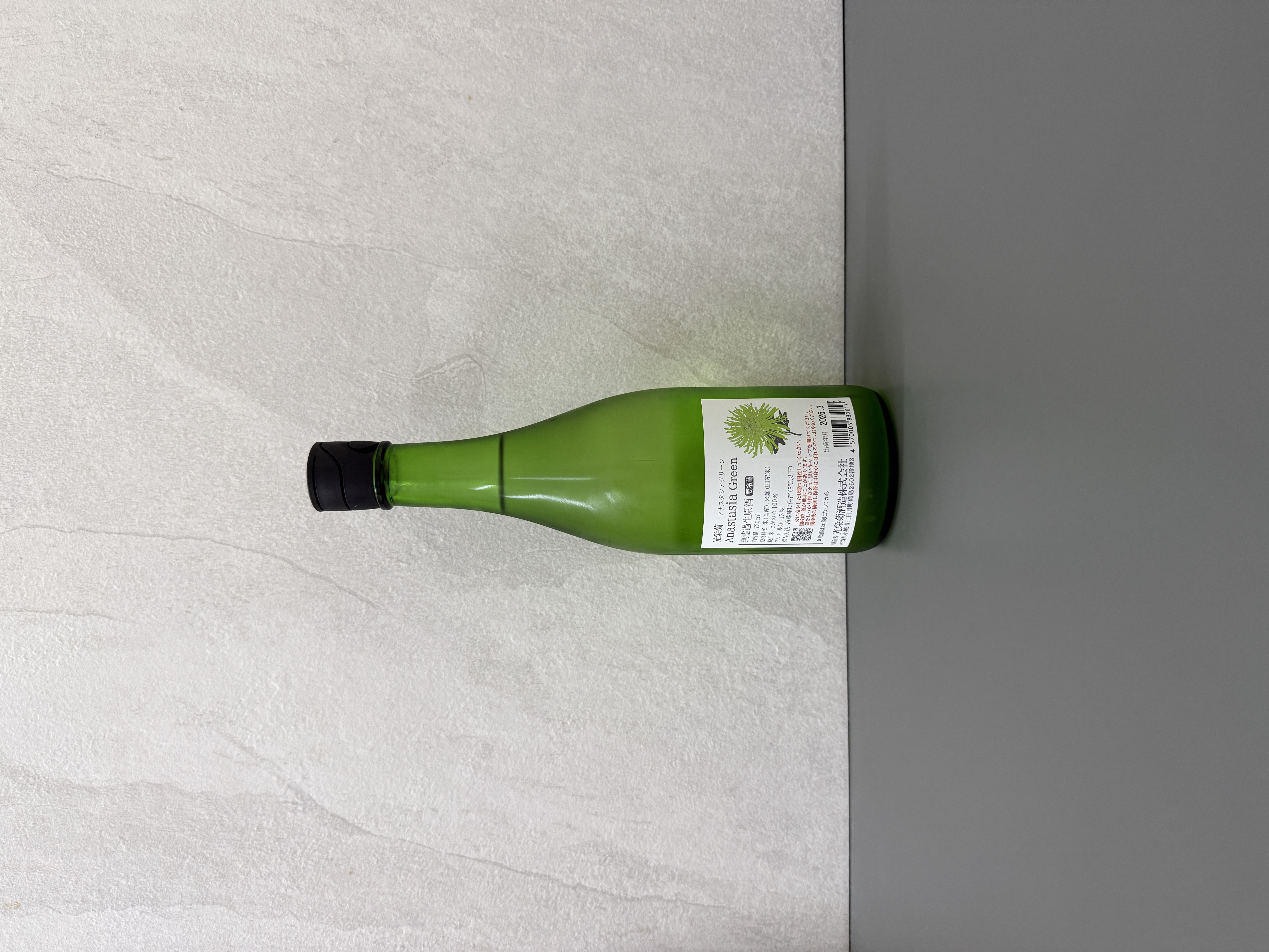 光榮菊 Anastasia Green 無濾過生原酒 720ml