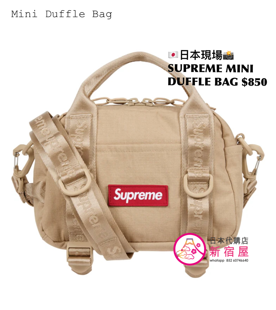 SUPREME CORDURA MINI DUFFLE BAG