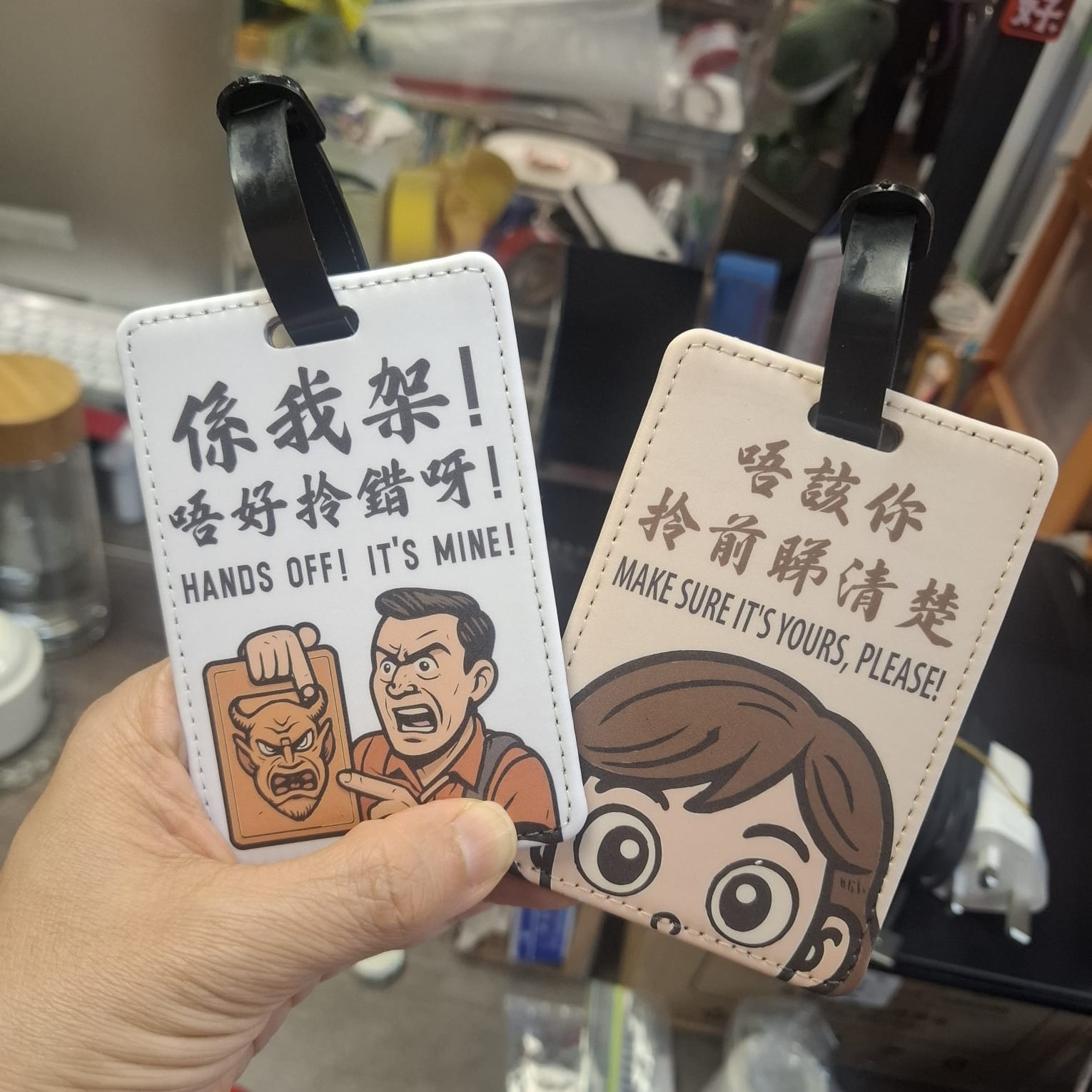 多功能行李牌