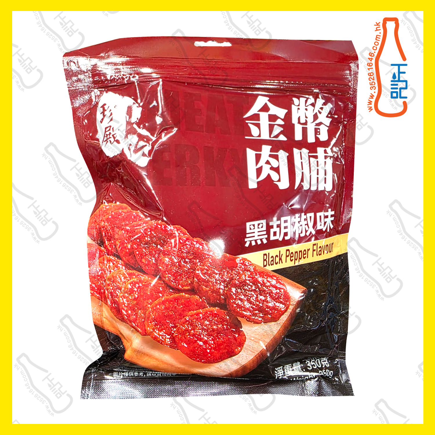 ==珍殿 【黑椒味】金幣肉脯 350g 