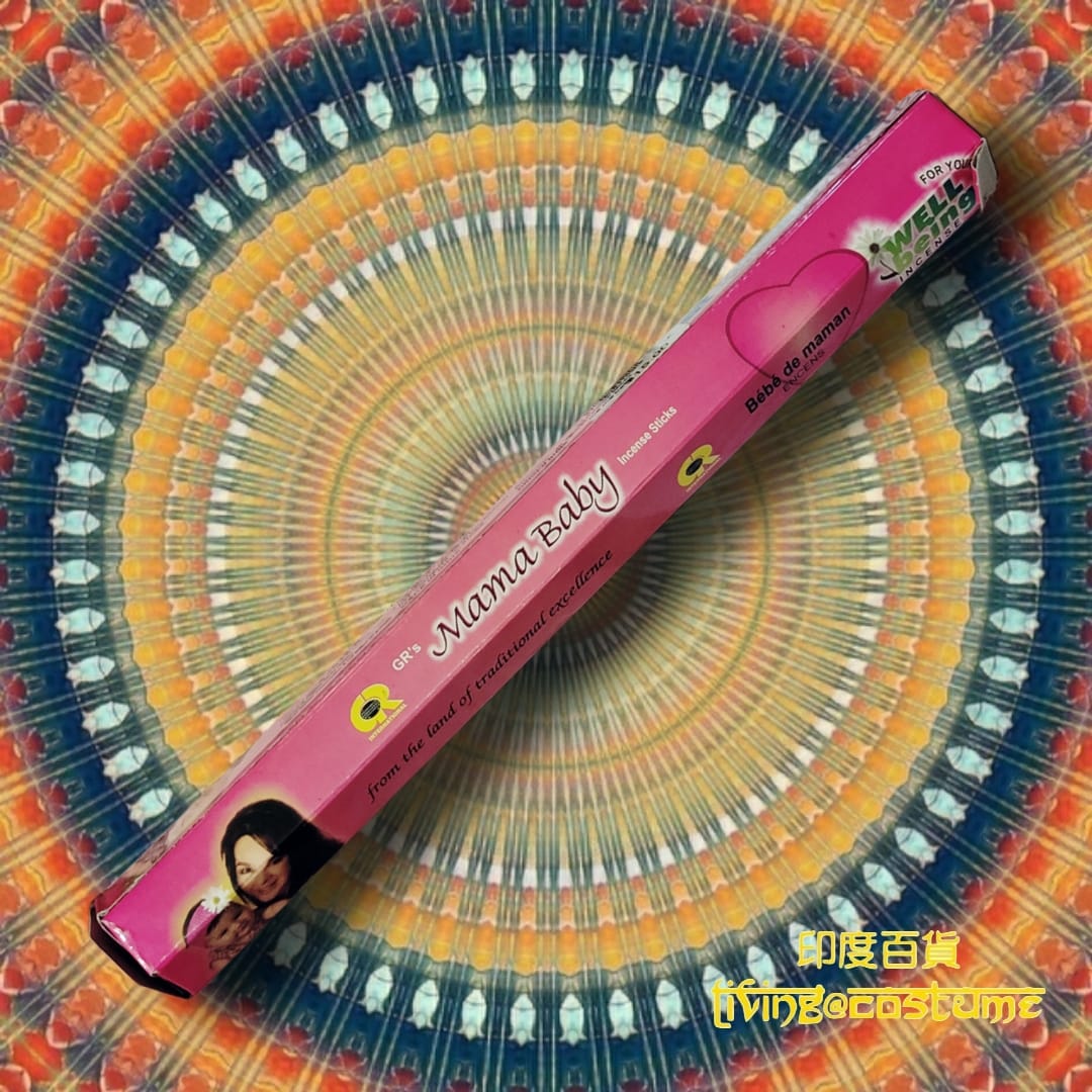 Mama Baby (媽媽寶寶)