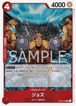 One Piece TCG Card Game - Op02-008 (R) Jozu